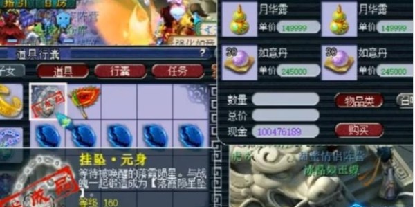 非凡体育- 那不勒斯逆袭翻盘晋级  